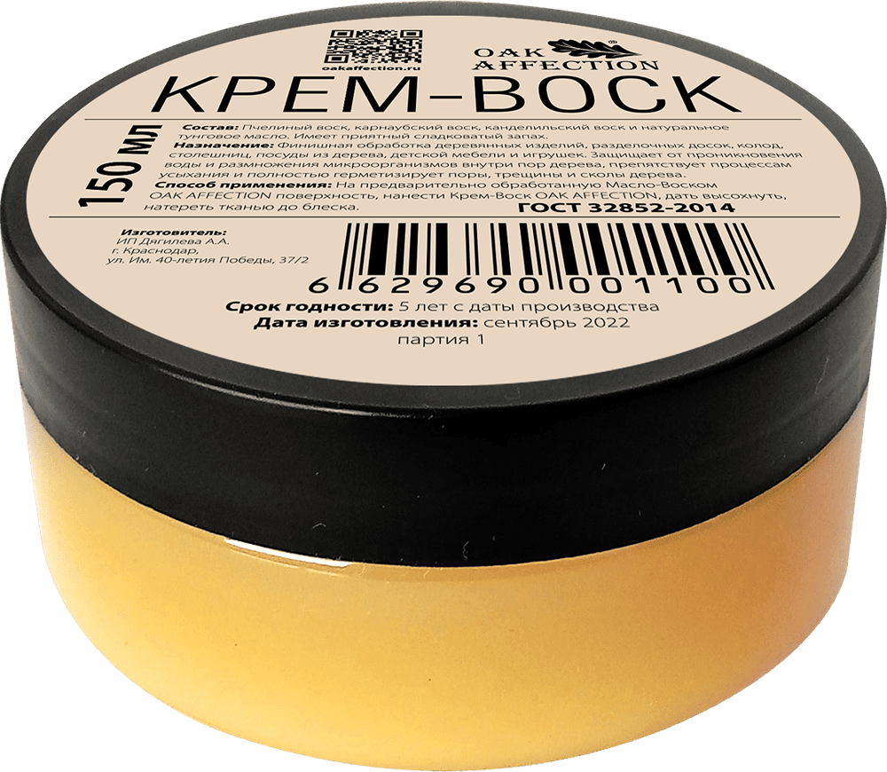 Крем-воск для дерева для внутренних работ oakaffection медового цвета вид сбоку